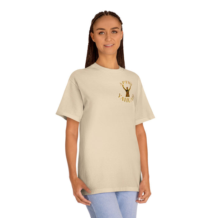 All Praise The Most High Yahuah (01–01) | Unisex Classic T-Shirt | 5 Colors