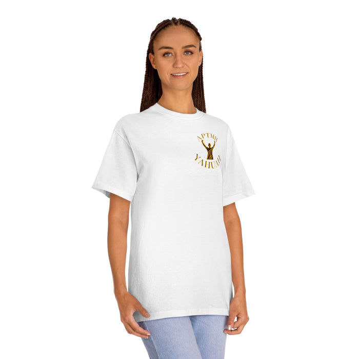 All Praise The Most High Yahuah (01–01) | Unisex Classic T-Shirt | 5 Colors