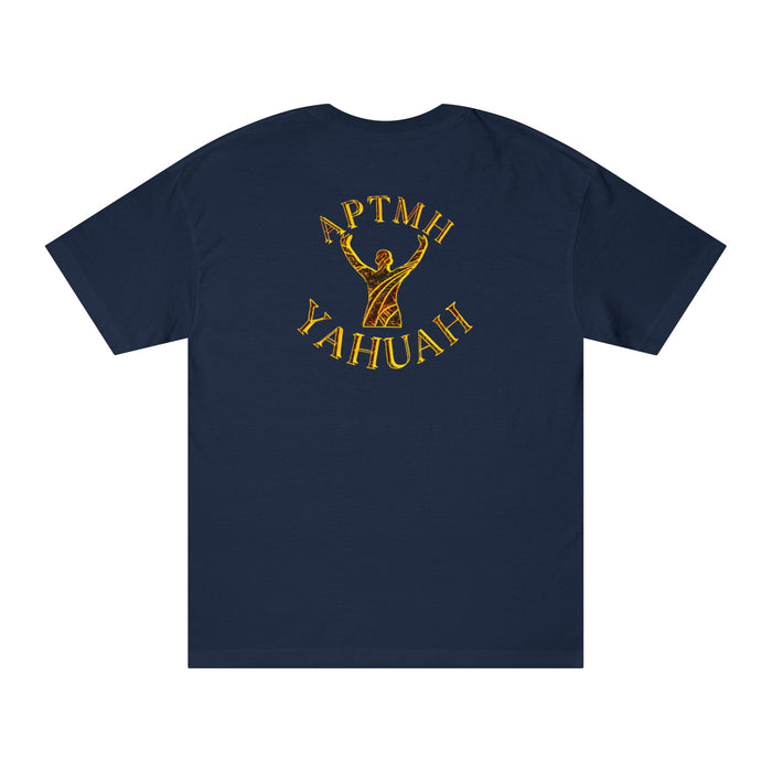 All Praise The Most High Yahuah (01–01) | Unisex Classic T-Shirt | 5 Colors