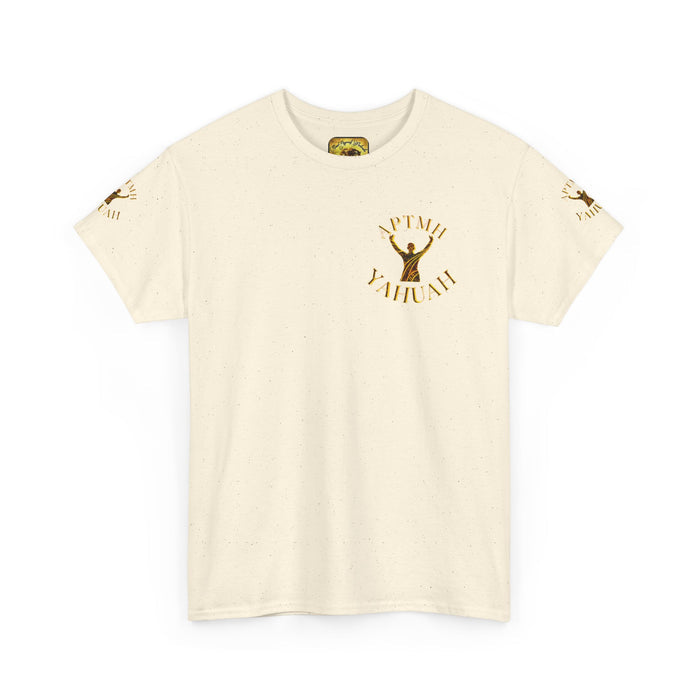 All Praise The Most High Yahuah (01–01) | Unisex Heavy Cotton T-Shirt | 10 Colors