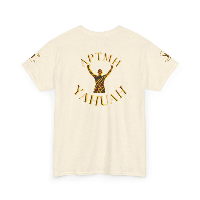 All Praise The Most High Yahuah (01–01) | Unisex Heavy Cotton T-Shirt | 10 Colors