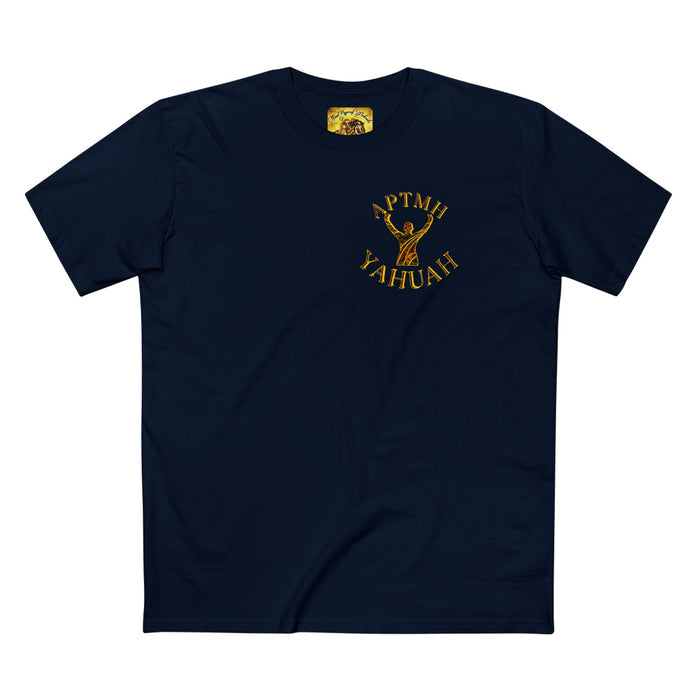 All Praise The Most High Yahuah (01–01) | Unisex Staple T-Shirt | 11 colors