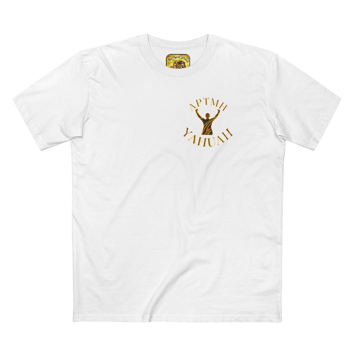 All Praise The Most High Yahuah (01–01) | Unisex Staple T-Shirt | 11 colors