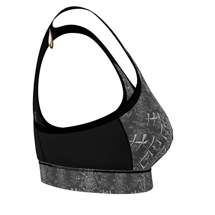 Hebrew Life (01–01) | Sports Bra