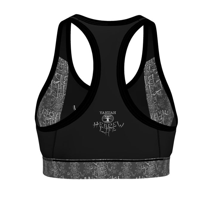 Hebrew Life (01–01) | Sports Bra