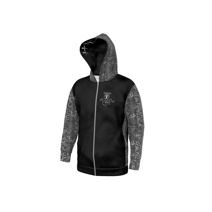Hebrew Life (01–01) | Unisex Zip Hoodie