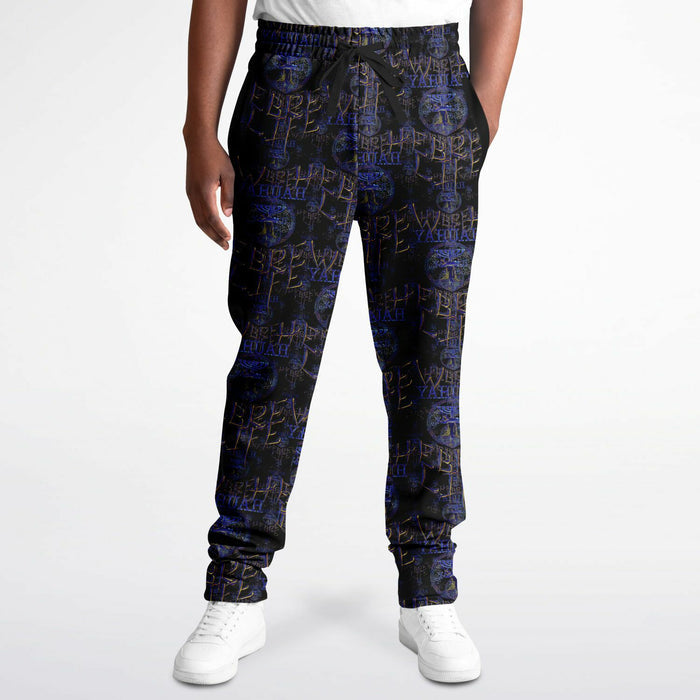 Hebrew Life (01–02) | Unisex Track Pants