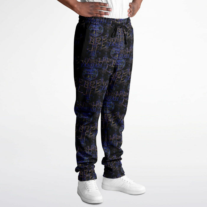 Hebrew Life (01–02) | Unisex Track Pants