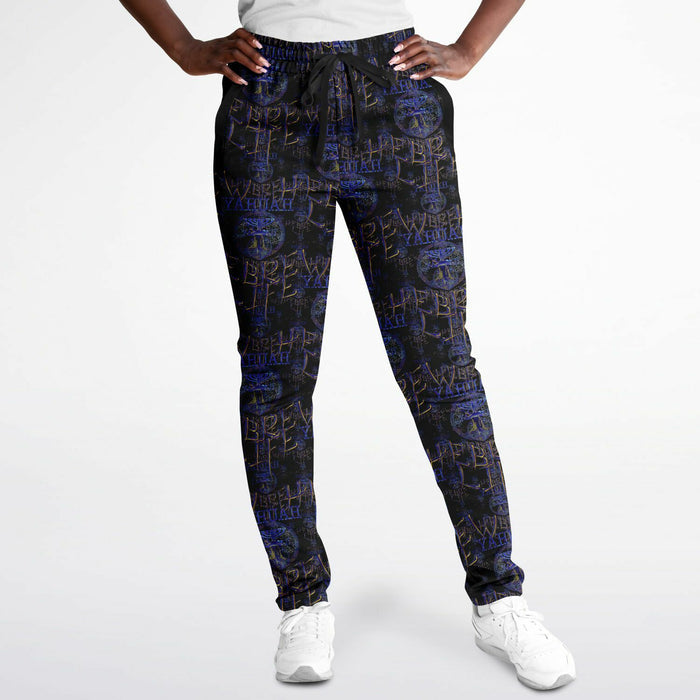 Hebrew Life (01–02) | Unisex Track Pants
