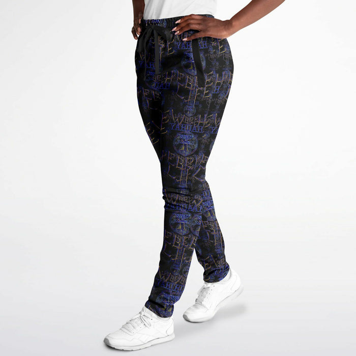 Hebrew Life (01–02) | Unisex Track Pants