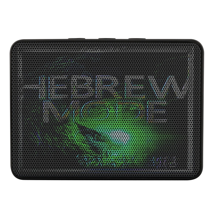 Hebrew Mode - On (01–01) | Boxanne Bluetooth Speaker
